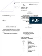 Amplificator operational КР140УД1208