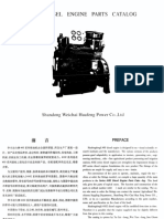 Output PDF