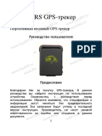 PDF Документ