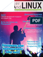 PDF Документ