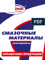 PDF Документ