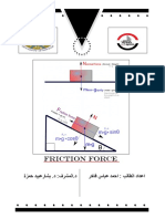 تقرير ستاتك