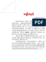 ATuPhyeTatTuWaYe PDF