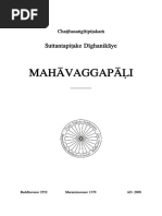 Pā I Tipi Aka. II. SUTTANTA-PITAKA. A. DĪGHA-NIKĀYA. Vol. 07. Mahāvaggapā I