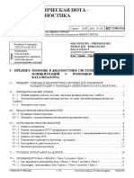 G0023 10ru PDF