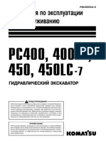 PC400450LC 7