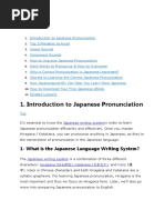 Introduction To Japanese Pronunciation: 1-What Is The Japanese Language Writing System?