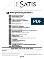 PDF Документ