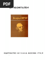 Leontyeva O Karl Orf PDF