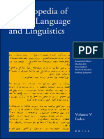 Kees Versteegh, Mushira Eid, Alaa Elgibali, Manfred Woidich, Andrzej Zaborski - The Encyclopedia of Arabic Language and Linguistics 5 Vols. (2006-2009) PDF