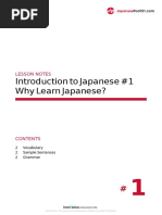 Introduction To Japanese Language