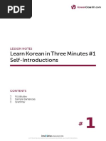 Learn Korean in Three Minutes #1 Self-Introductions: Lesson Notes