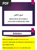 Principles of Ethics