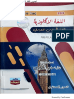 ملزمة اللغة الانجليزية علاء السعداوي 2019 للصف السادس الاعدادي PDF