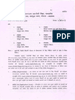 Dte Mmvy2 PDF