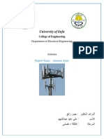 University of Kufa: Department of Electrical Engineering