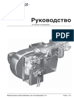 Жидкотопливные горелки Weishaupt L, RL и M типоразмеров 1 и 3