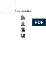 Ananta-Nirdesa Sutra 無量義經 PDF