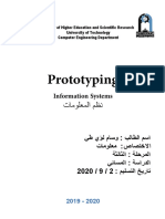 Prototyping: Information Systems