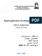 Rapid-Application Development (RAD) : Software Engineering