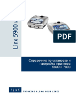 5900 7900 HT01InstallAndSetup RU Iss2 PDF