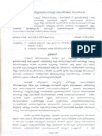 Circular25082015 PDF