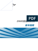 DMR Ú ++ + +++ - R8.5 V2.0