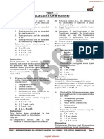 Test - 4 (Explanation & Source) : KSG: Member'S