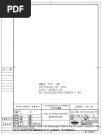 Fuel Oil Service System