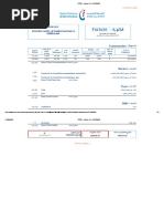 STEG - Facture Ref - 612302620 PDF