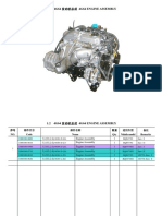 Каталог Landmark PDF