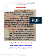 PDF Created With Pdffactory Pro Trial Version