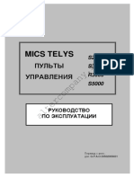 PDF Документ