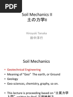 Soil Mechanics2 1 PDF