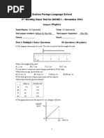 What Is The Length of The Nail?