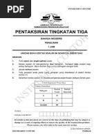 Instrumen Contoh Terhad: (Lihat Halaman Sebelah