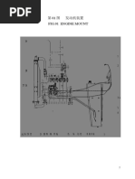 Shantui SL30W SpecImport