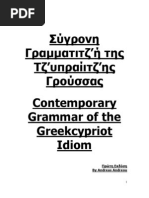 Grammar of The Greekcypriot (Andreou)