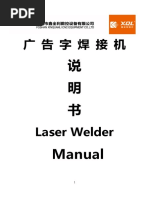 Laser Welder Manual PDF