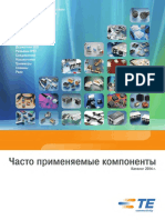 PDF Документ