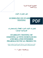 Guideline On Stability Testing: (EMEA) The European Agency For The Evaluation of Medicinal Products