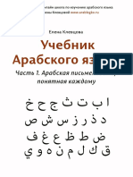 PDF Документ