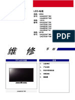 SAMSUNG - UA40D55++RR & UA46D55++RR - Service Manual - Pages 160