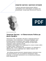 PDF Документ