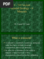 - ةماع ايجولويج 6 General Geology - 6 Minerals: Dr. Gamal Et Toam