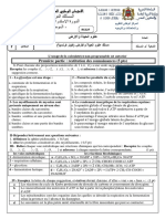 Examen National SVT 2eme Bac SVT 2017 Rattrapage Sujet