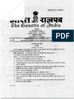 Lease Rules 2014 PDF