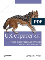 PDF Документ