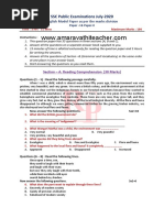 SSC July 2020 English Model Paper