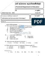 Inr - Uqj M D A Wohdmk Fomd Fïka J: Sabaragamuwa Provincial Department of Education